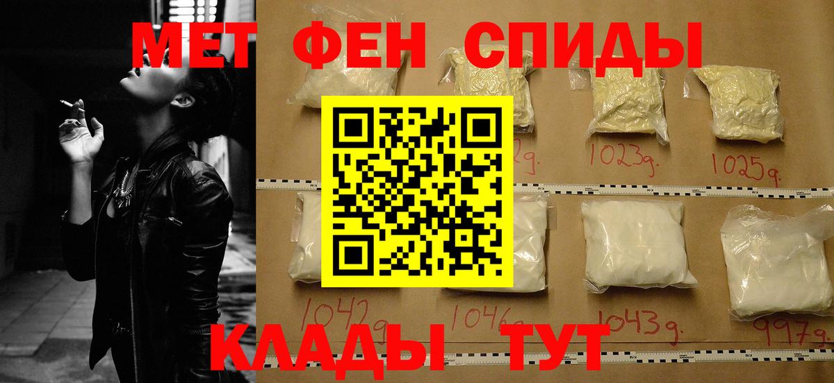 Amphetamine VHQ Новоалтайск