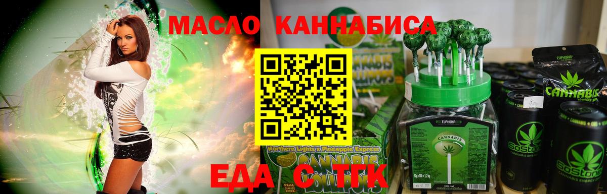 Новоалтайск  Canna-Cookies марихуана  Вход с VPN 