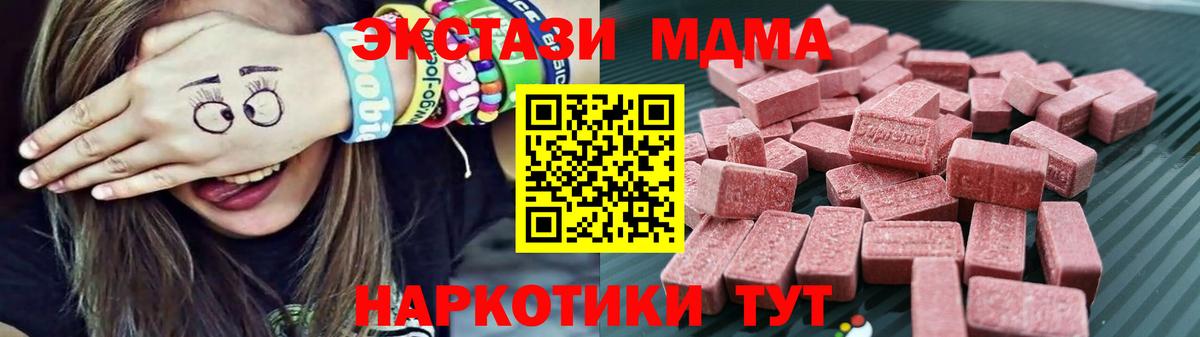 Новоалтайск  Экстази Philipp Plein  Экстази  Вход с VPN 