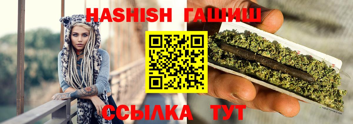 ГАШ Изолятор  закладки  Новоалтайск  ГАШ 40% ТГК  Вход с VPN 
