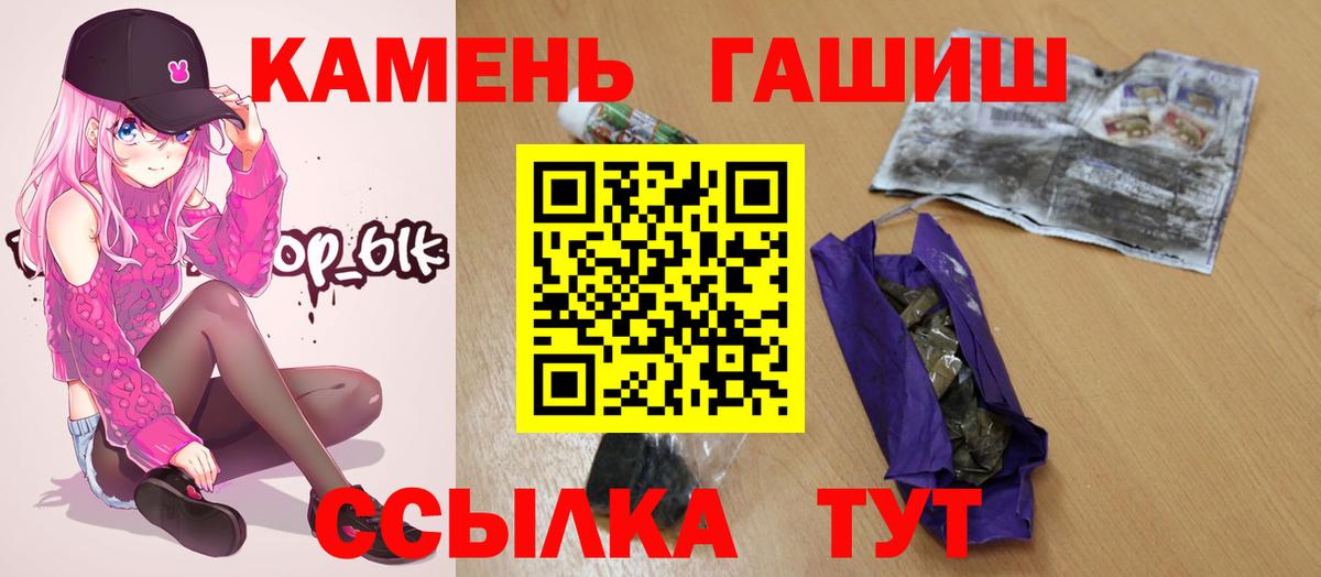 Гашиш AMNESIA HAZE Новоалтайск