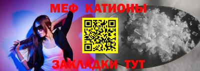 стафф Севастополь