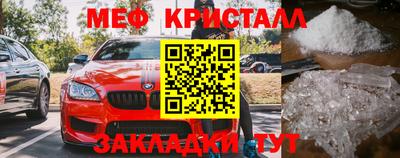 мескалин Северобайкальск