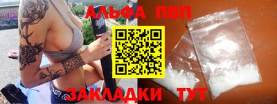 мескалин Северобайкальск