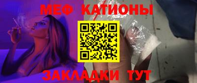 мескалин Северобайкальск