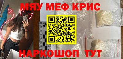 трава Рыбинск