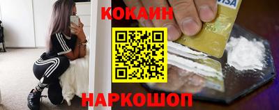 мескалин Северобайкальск