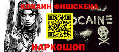 трава Рыбинск