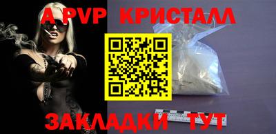 трава Рыбинск