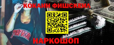 стафф Севастополь