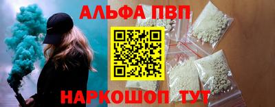 кокаин Рузаевка