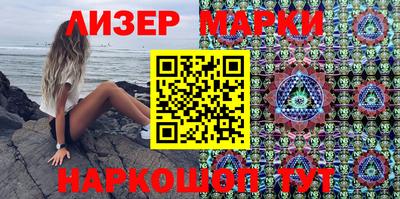 стафф Севастополь
