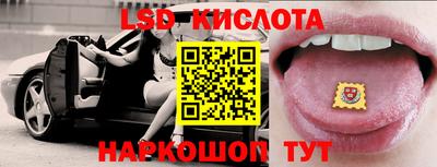 трава Рыбинск