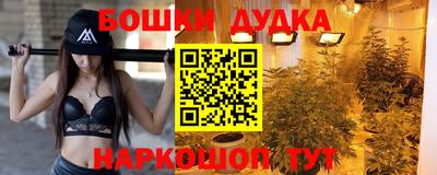 стафф Севастополь