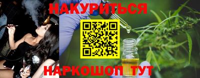 стафф Севастополь