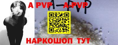стафф Севастополь