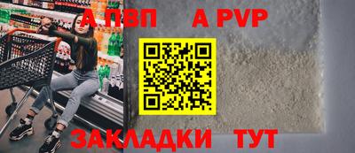 кокаин Рузаевка