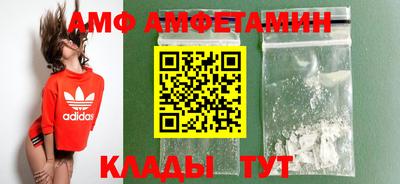 кокаин Рузаевка