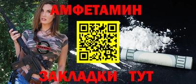 стафф Севастополь