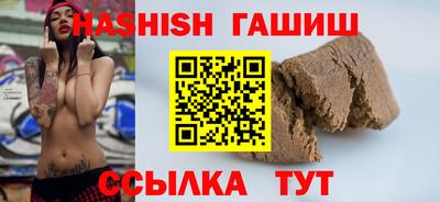 мескалин Северобайкальск