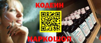 кокаин Рузаевка