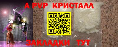стафф Севастополь