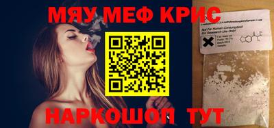 кокаин Рузаевка
