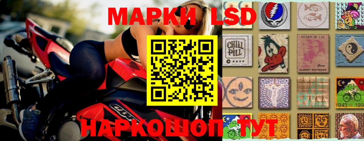 ЛСД экстази кислота  Лсд 25 экстази ecstasy  Вход с VPN  Новоалтайск 