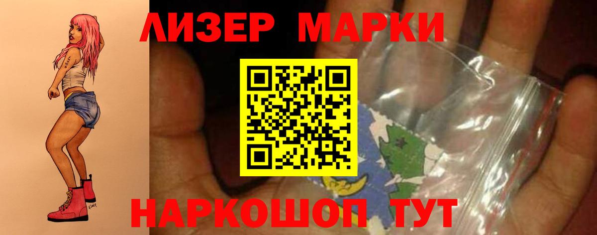 ЛСД экстази кислота Новоалтайск