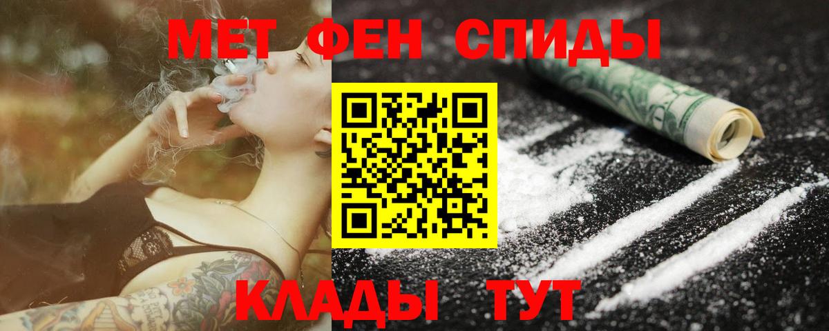 Метамфетамин Декстрометамфетамин 99.9%  Вход с VPN  Метамфетамин Декстрометамфетамин 99.9%  Новоалтайск 