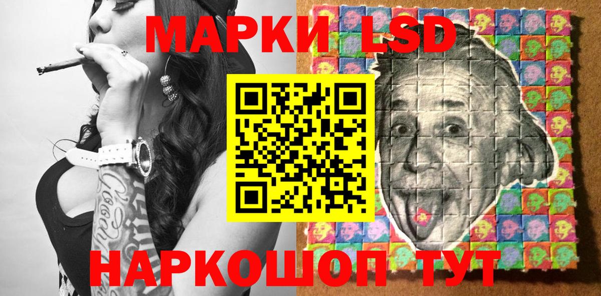 Новоалтайск  Марки 25I-NBOMe 1,8мг  Вход с VPN 