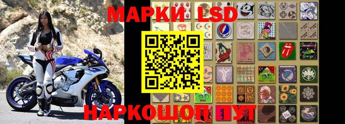 Марки 25I-NBOMe 1,8мг Новоалтайск