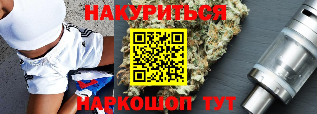 Конопля SATIVA & INDICA Новоалтайск