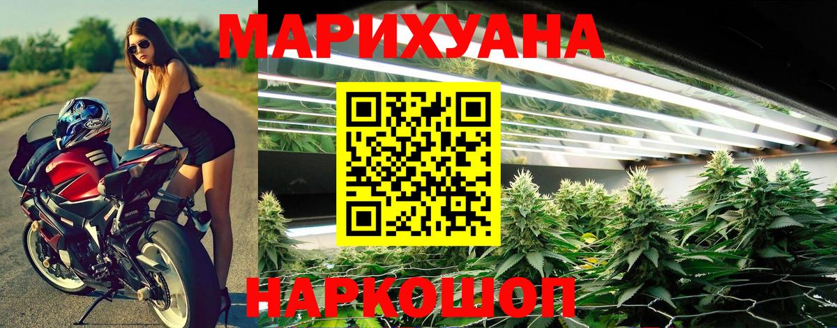 Новоалтайск  Шишки марихуана индика  Бошки марихуана планчик  Вход с VPN  Каннабис семена 